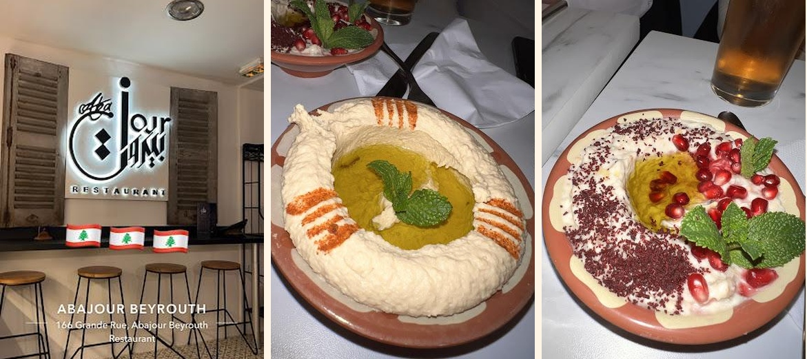 Abajour Beyrouth - Gallery Image 1