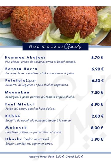 Abajour Beyrouth - Menu Image 4